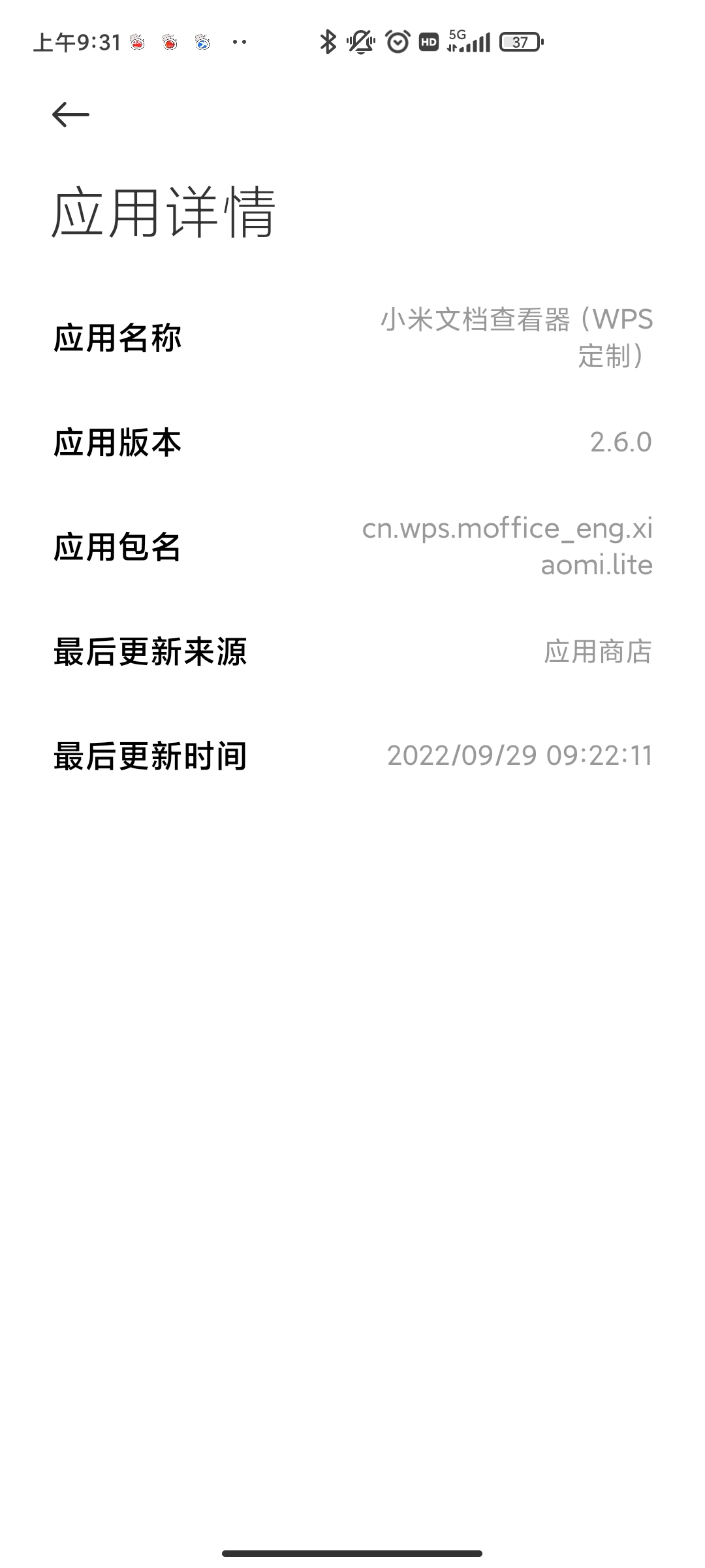 Сĵ鿴(WPS)v3.7.0 ٷͼ0