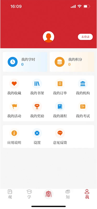 ܹapp°v2.0.46 ׿ͼ0