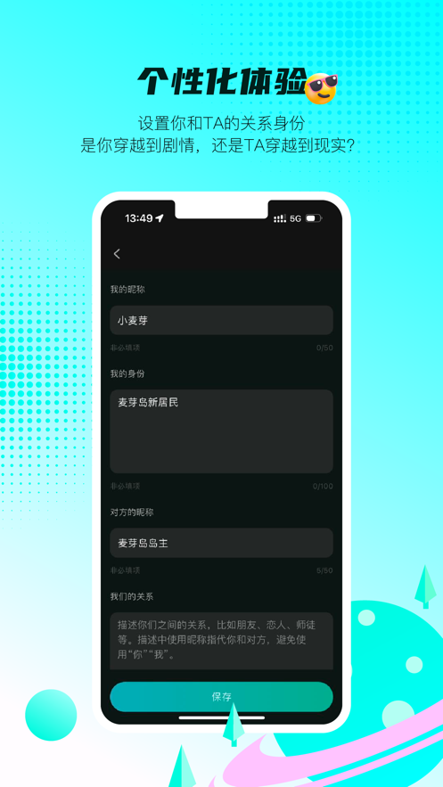 ѿapp°v1.0.0 ֻͼ2