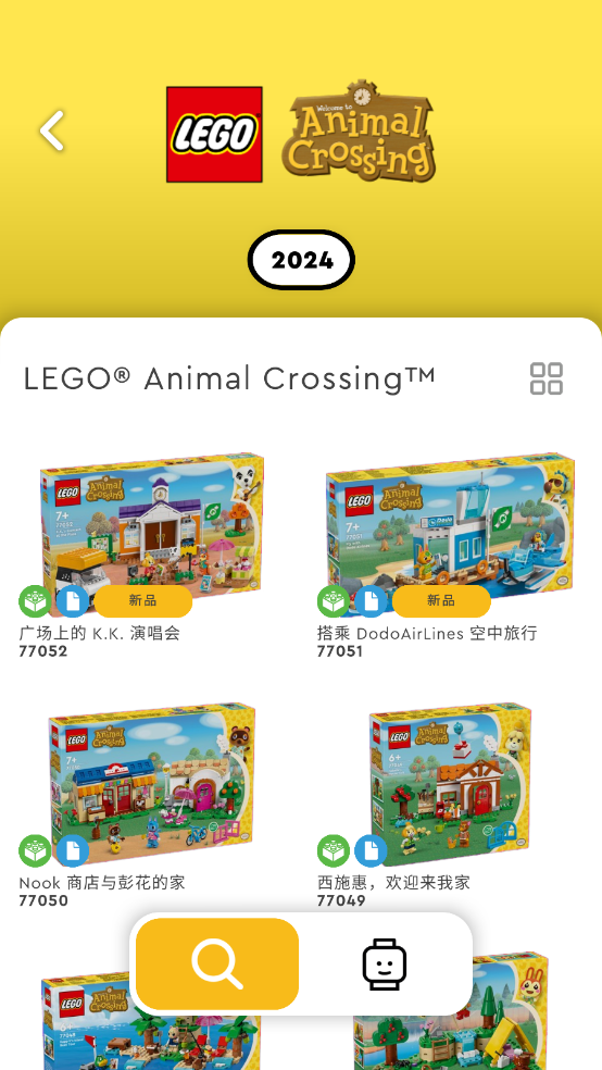 legobuilder°(LEGO® Builder)v4.0.9 ׿ͼ4