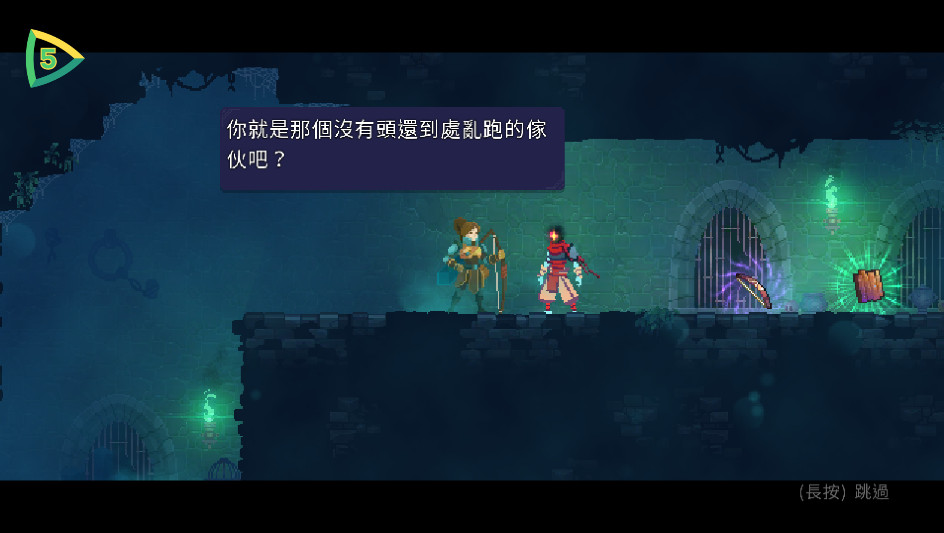 ϸƽ⸶ڹ(Dead Cells)v3.3.15 °ͼ1