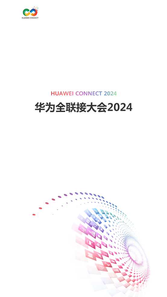 ΪConnect(Huawei Connect)v1.2.0 °ͼ0