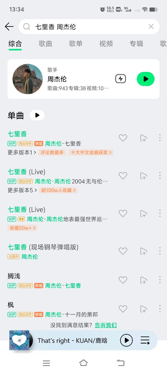 qqapp°汾v13.11.0.8 ٷͼ1