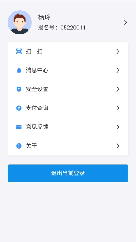 ߿app°汾v1.6.8 ׿ͼ0