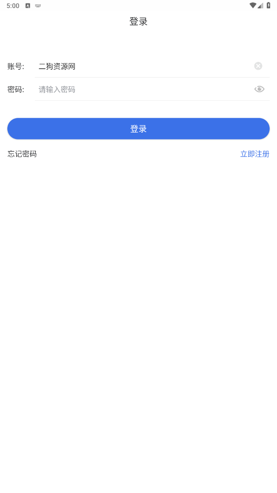 ½ҽƽ̨appֻv1.0.30 ׿ͼ2