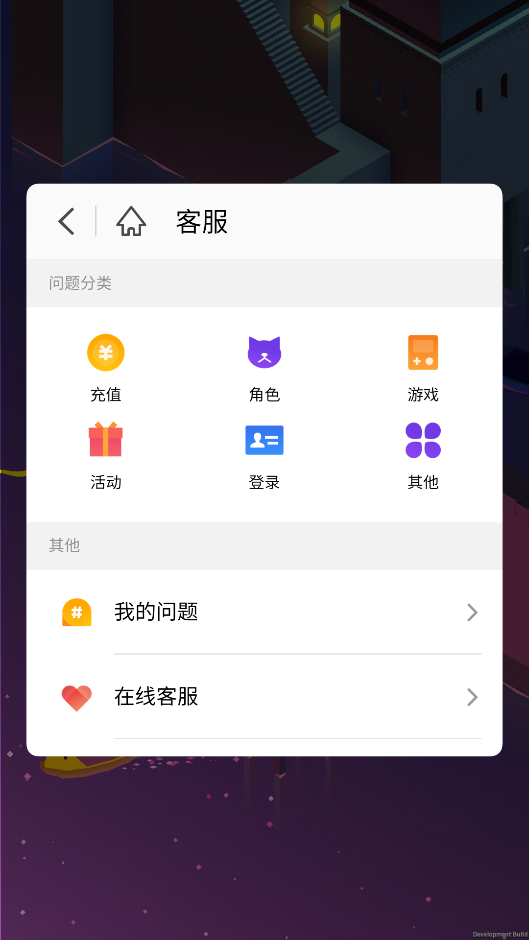 Ϸ°汾(Ϸ)v8.0.3 ֻͼ1