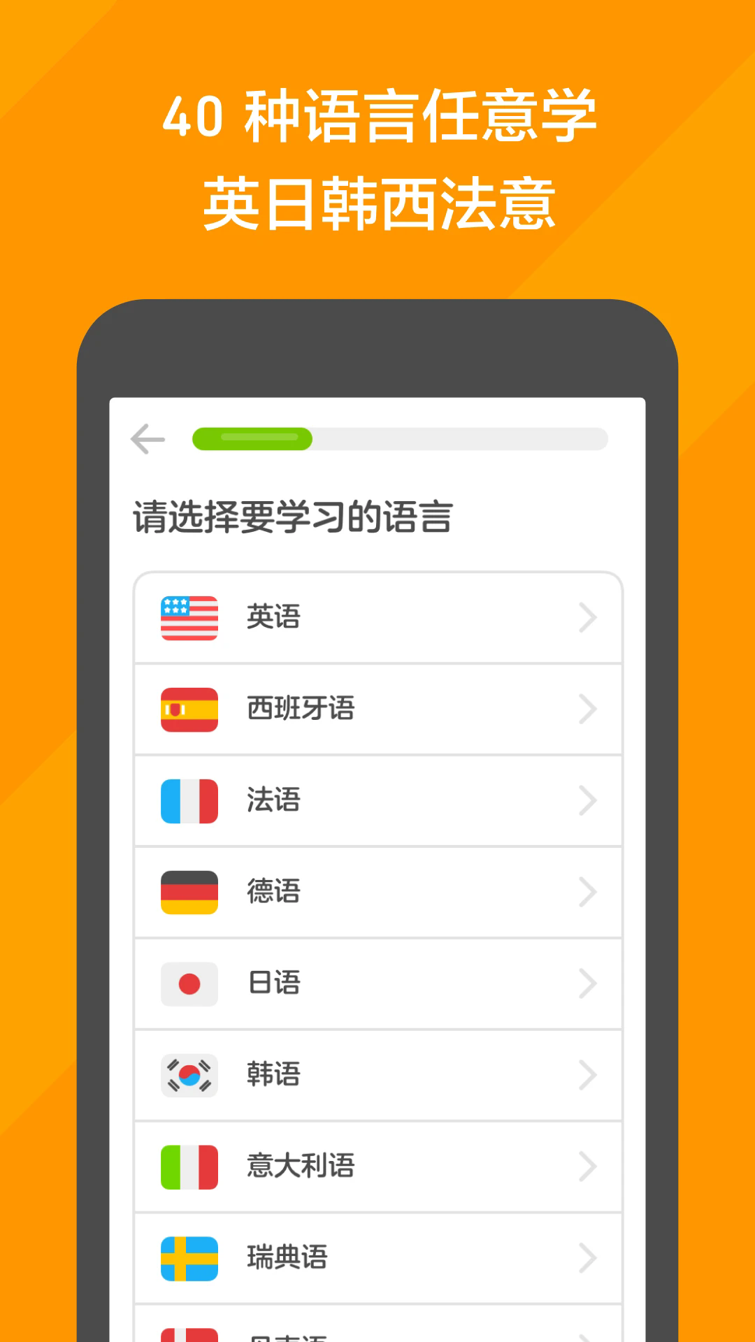 ڹapp°v6.7.3-china ׿ͼ3