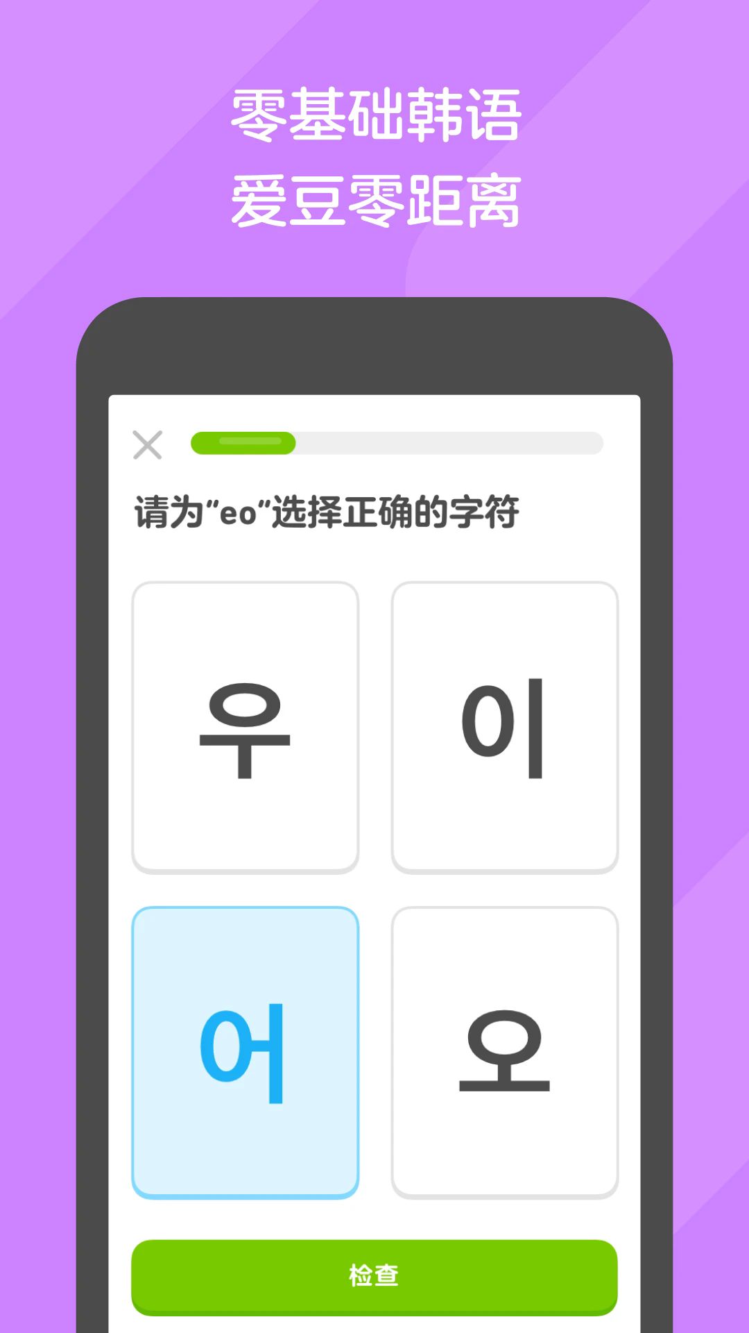 ڹapp°v6.7.3-china ׿ͼ2