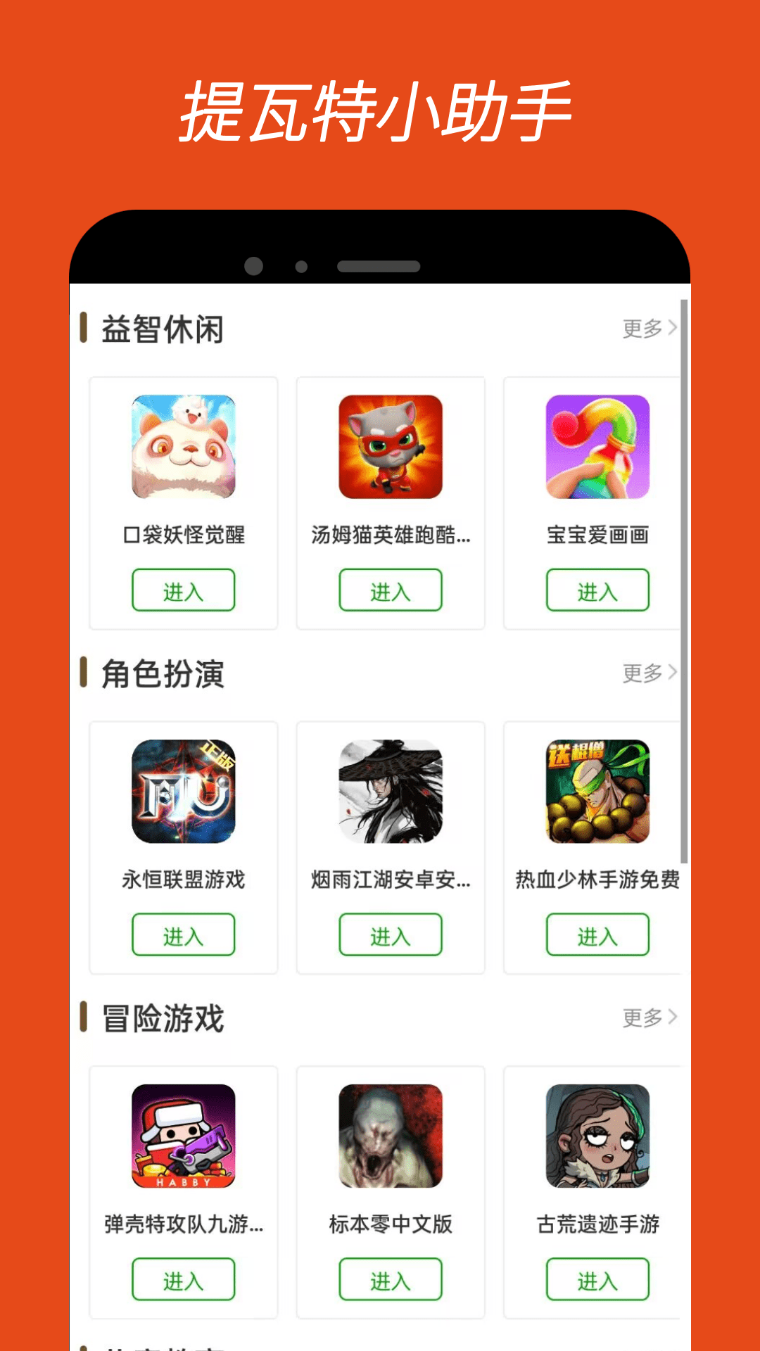 Сapp°汾v2.0.6 ׿ͼ0