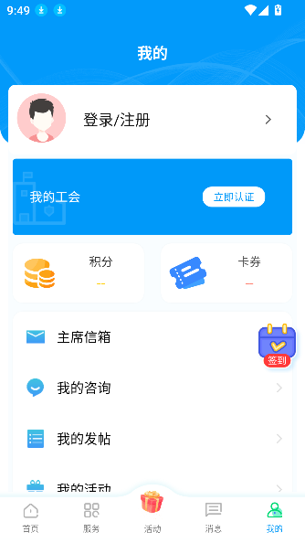 app°v2.1.32 ׿ͼ0