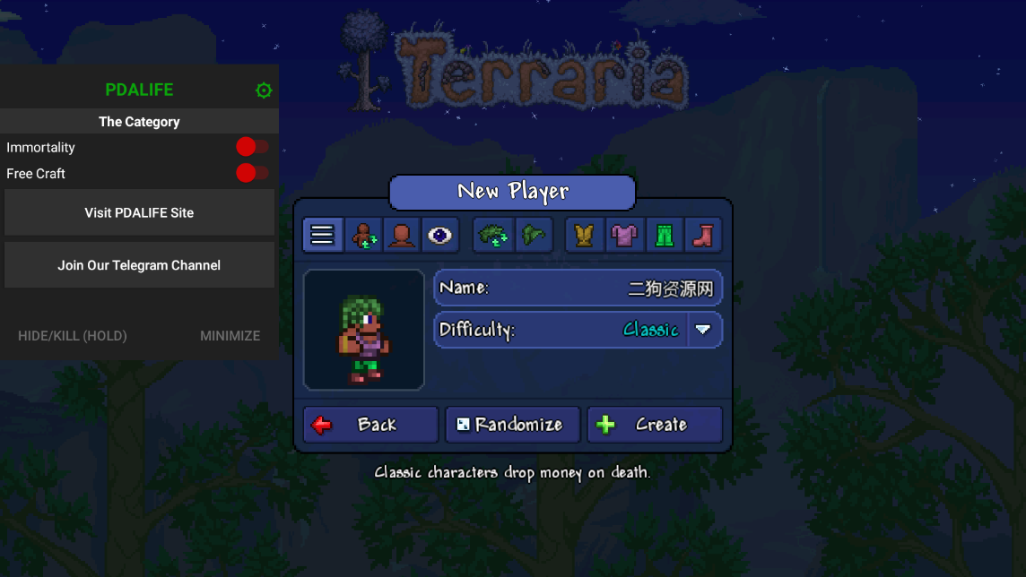 Terraria̩1.4.4.9޸İv1.4.4.9.5 °ͼ3