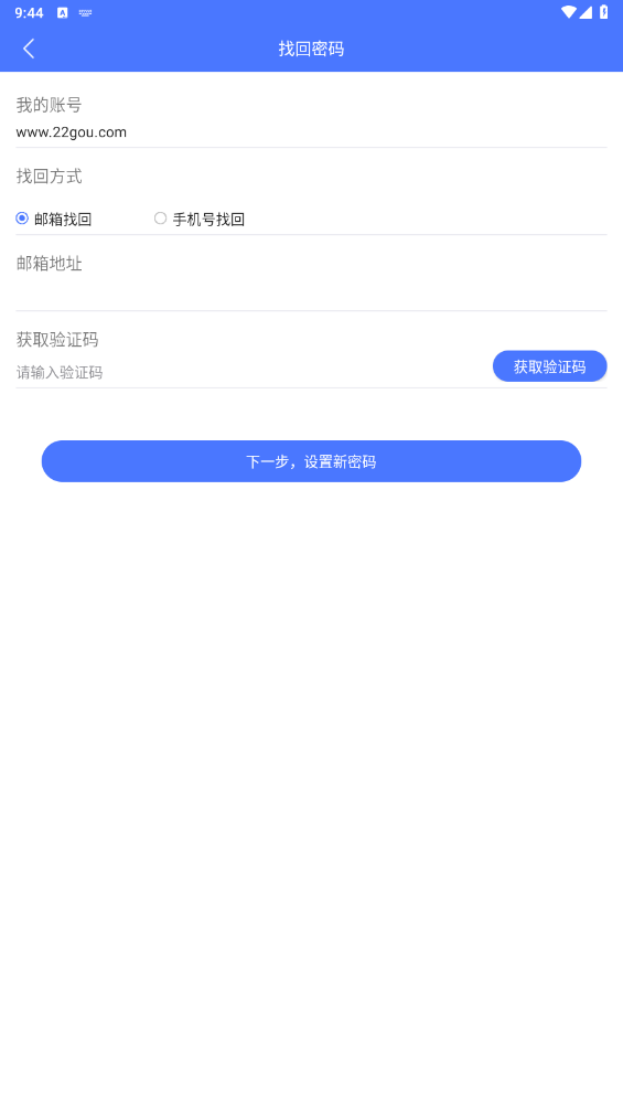 ǻۼְapp°v2.1.7 ׿ͼ0