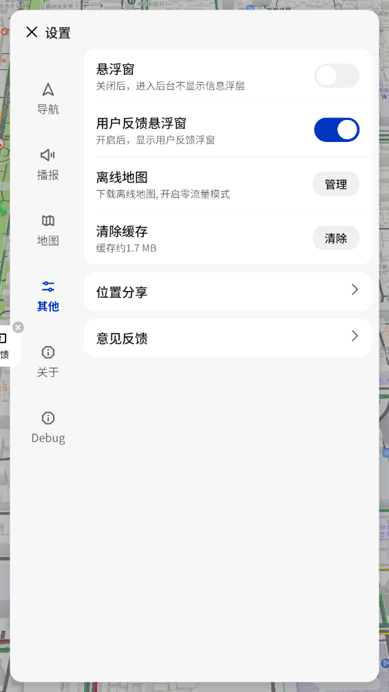 ѶǼݵͼapp°v8.0.0.15473 ׿ͼ3