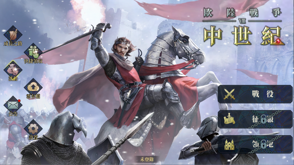 ŷ½ս7°(European War 7: Medieval)v2.9.0 ׿ͼ3