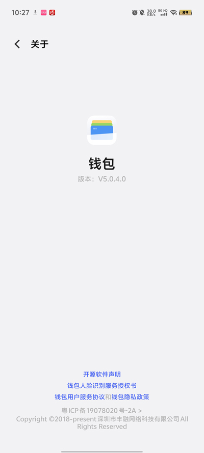 vivoǮapp°汾v5.0.9.0 ׿ͼ0