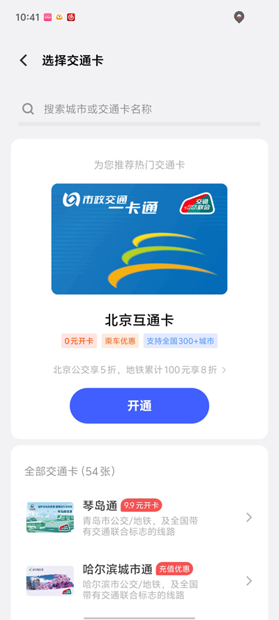 vivoǮapp°汾v5.0.9.0 ׿ͼ2