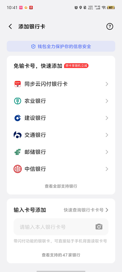 vivoǮapp°汾v5.0.9.0 ׿ͼ3