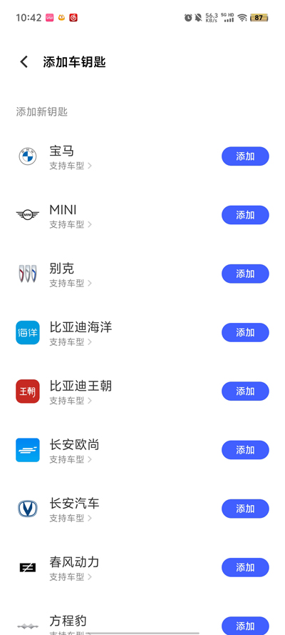 vivoǮapp°汾v5.0.9.0 ׿ͼ4