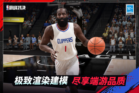 NBA۷Ծΰ׿v1.0.0 °ͼ3