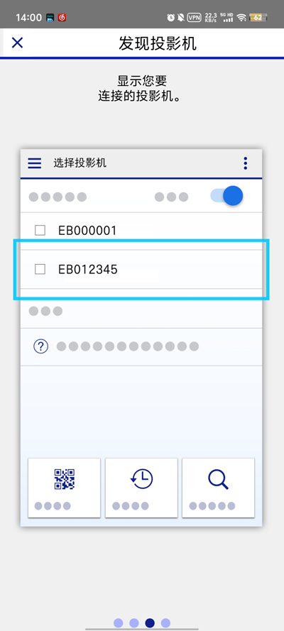 iProjection׿İv4.0.5 °ͼ4