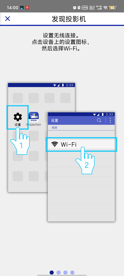 iProjection׿İv4.0.5 °ͼ2