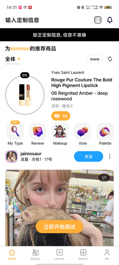 ColorLoverɫʲApp°(컬러버)v3.8.2 İͼ0