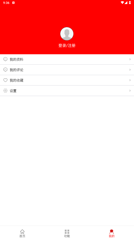 ຣapp°v1.1.4 ׿ͼ2