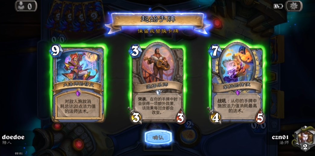 Hearthstone¯ʯ˵ʰ氲װv31.0.210640 °ͼ2