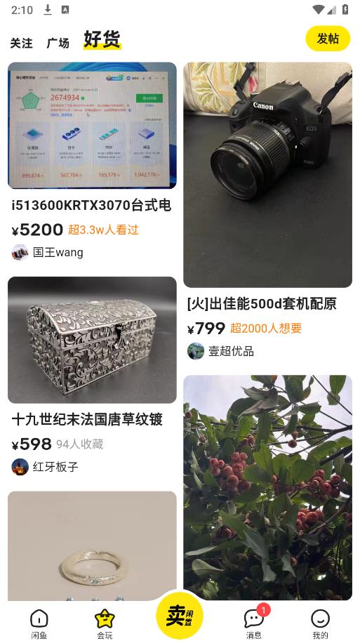 app°(ֽƽ̨)v7.18.40 ׿ͼ3