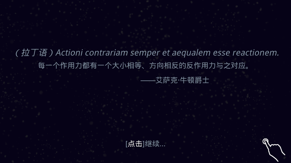 ɹٷ(Osmos Demo)v2.3.1 °ͼ1