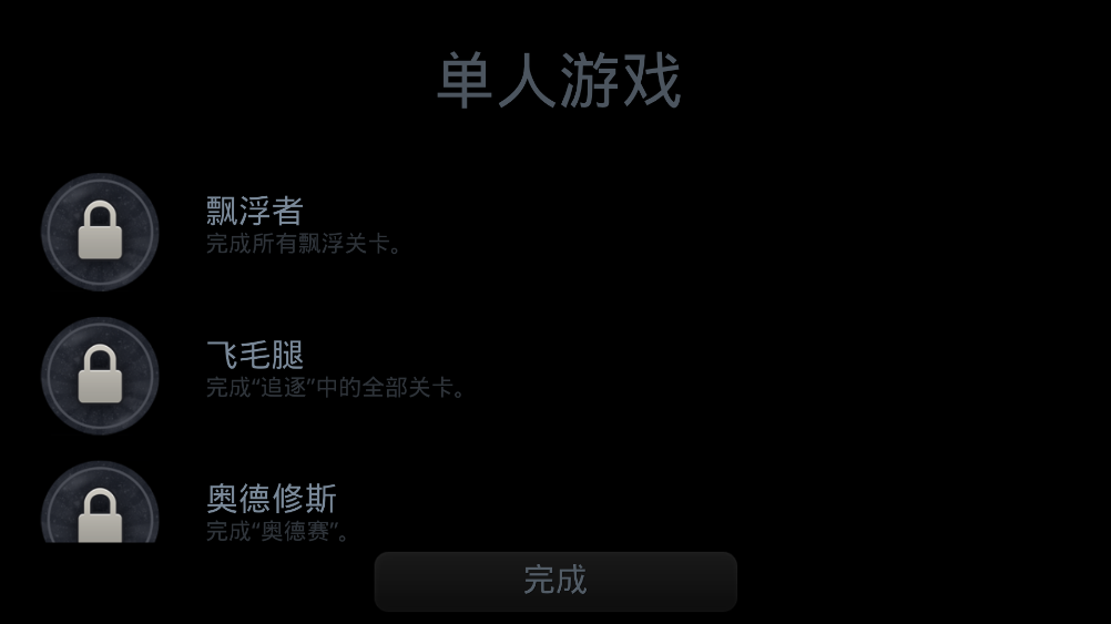 ɹٷ(Osmos Demo)v2.3.1 °ͼ0