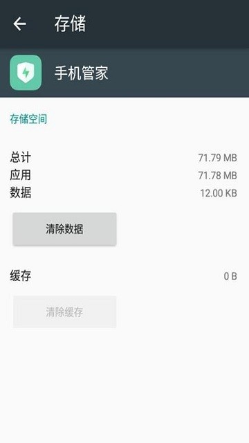 OPPOֻܼ°汾v15.2.1 ٷͼ0