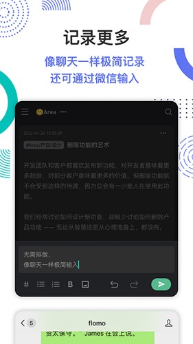 flomoʼapp°v4.1.2 ׿ͼ0