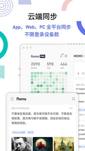 flomoʼapp°v4.1.2 ׿ͼ2