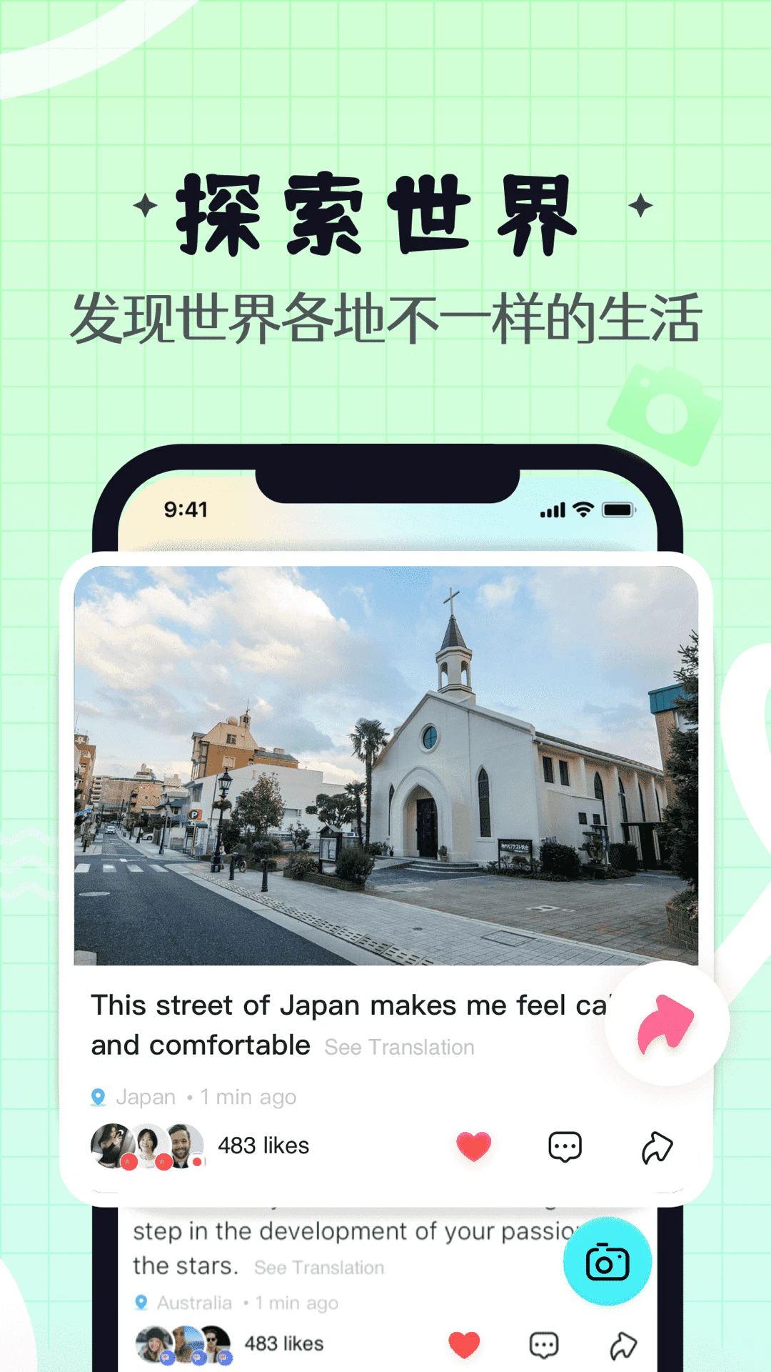 Yeetalkٷ氲׿v2.17.4 °ͼ3