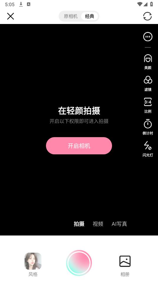 °汾v10.4.1 ٷͼ3