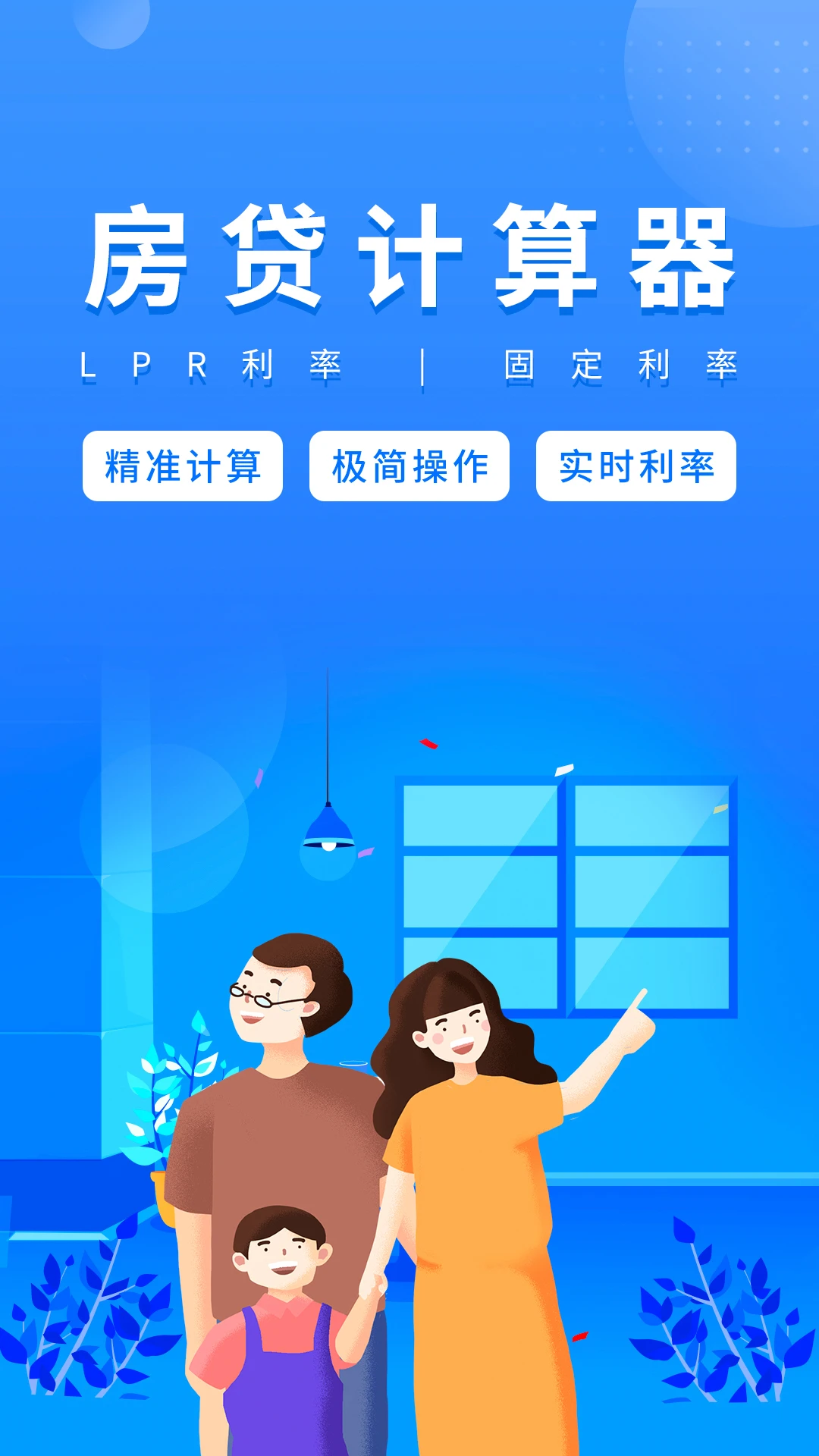 LPRapp°v2.4.9 ׿ͼ2