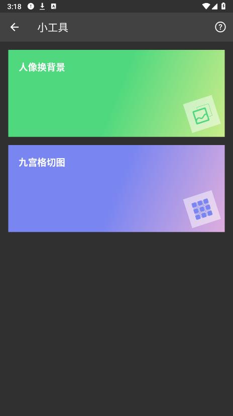 èapp°汾v2.1.0 ٷͼ1