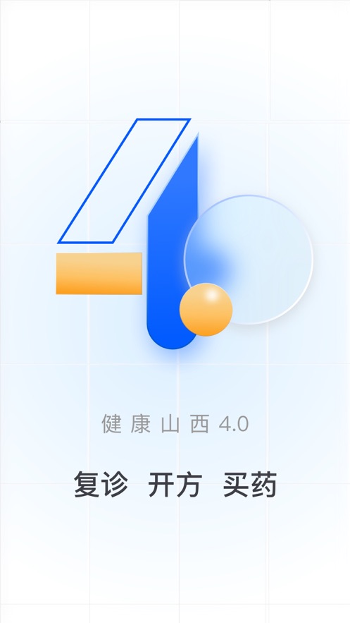 ɽappװ°v4.8.2 ׿ͼ4