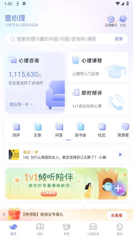 Ҽ°汾v9.4.0 ٷͼ1