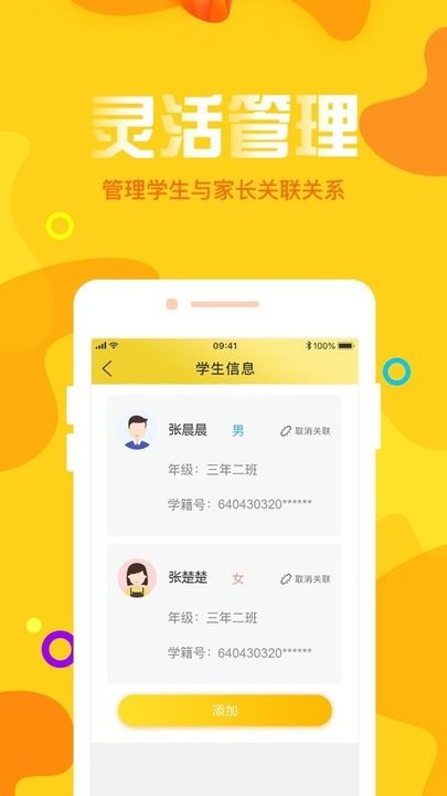 ķδapp°汾v2.0.8 ٷͼ3