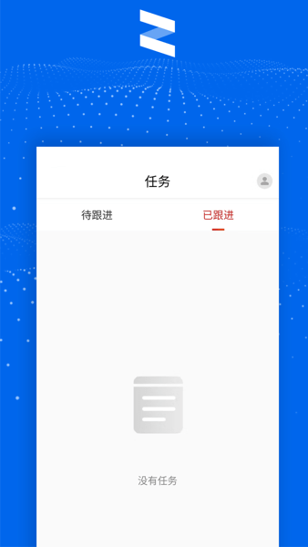 app°汾v12.5.30 ׿ͼ1