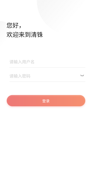 app°汾v12.5.30 ׿ͼ4