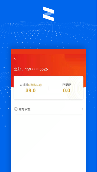 app°汾v12.5.30 ׿ͼ2