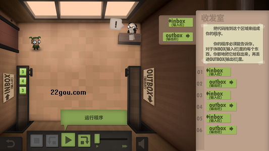 Աְֻ(Human Resource Machine)