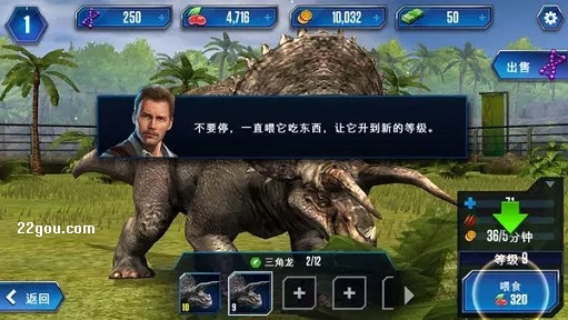 ٪޼Ϸֻ°汾(Jurassic World)