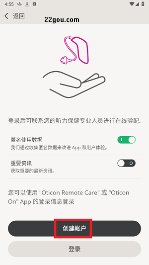 Oticon Companionذ׿