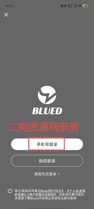 ³۸App(Blued)