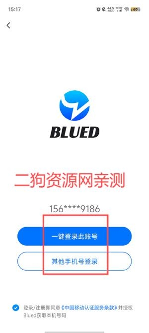 ³۸App(Blued)