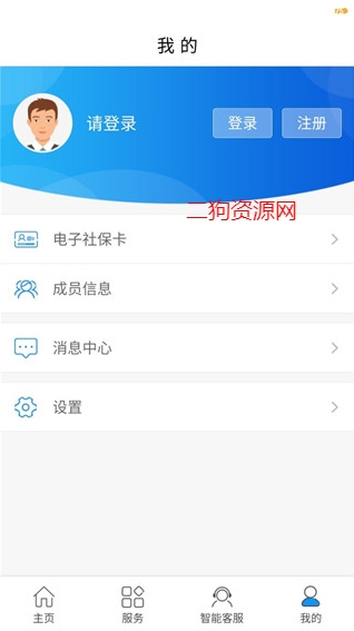 籣app